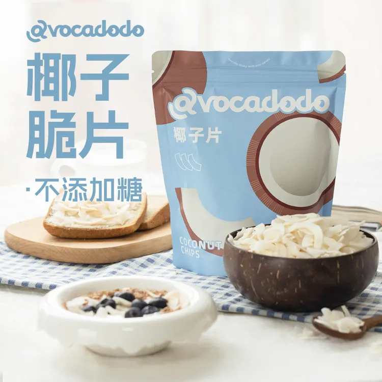 Avocadodo纯椰子片脆片低温烘烤海南非油炸未加盐糖健康桥本零食