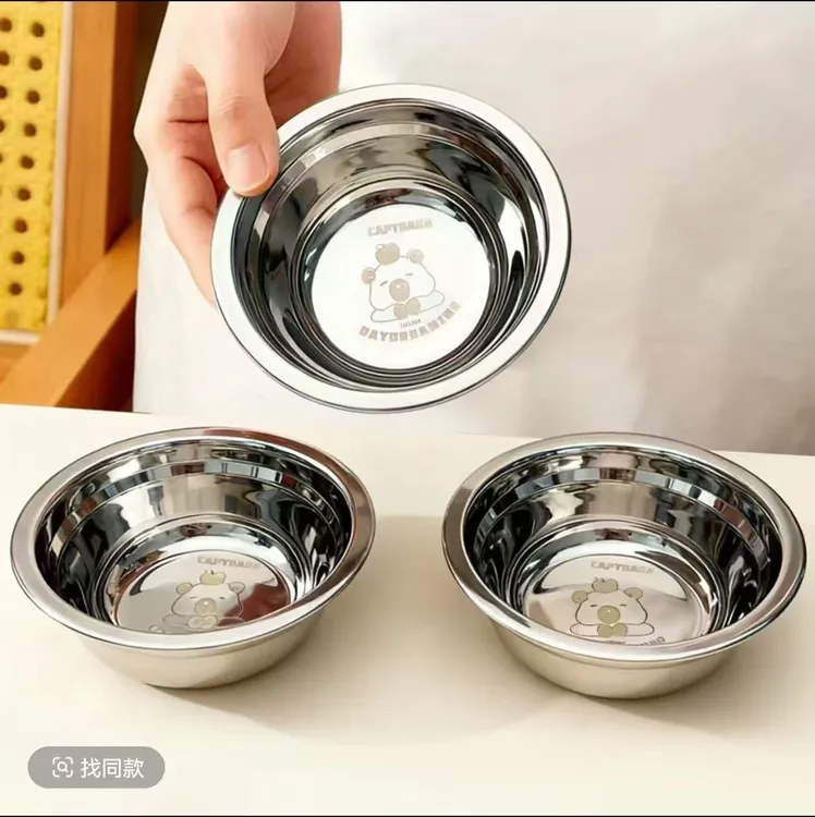 16CM《到手三个》卡皮巴拉 不锈钢备菜小料盆佐料打蛋盆小汤盆 316