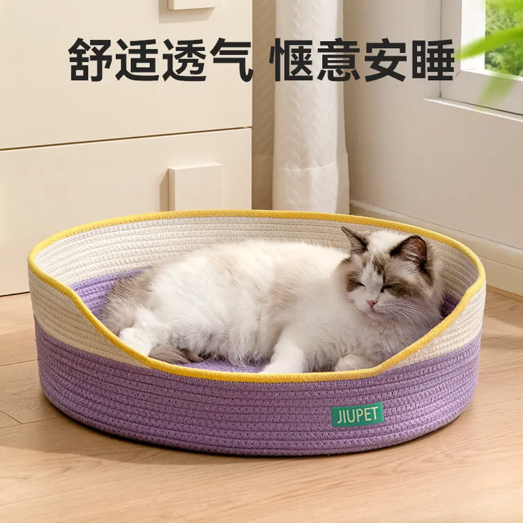 藤编猫窝夏天凉席宠物猫咪睡觉床新型编织猫抓板耐磨耐抓四季通用
