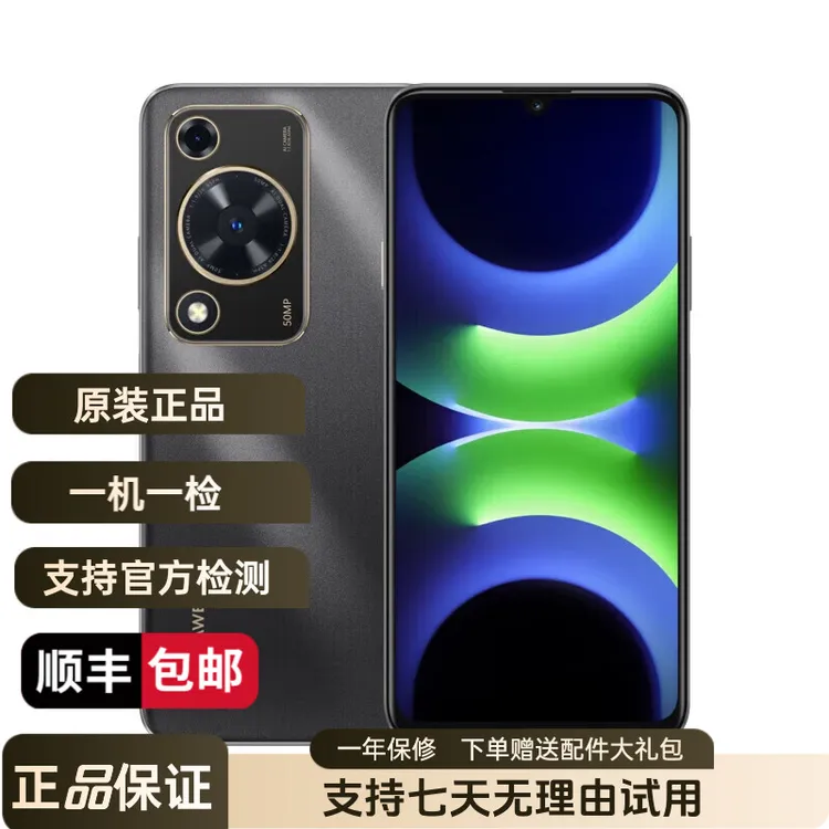 99新 Huawei/华为 畅享70S AOD护眼大屏畅享X键鸿蒙手机 国行二手商品图