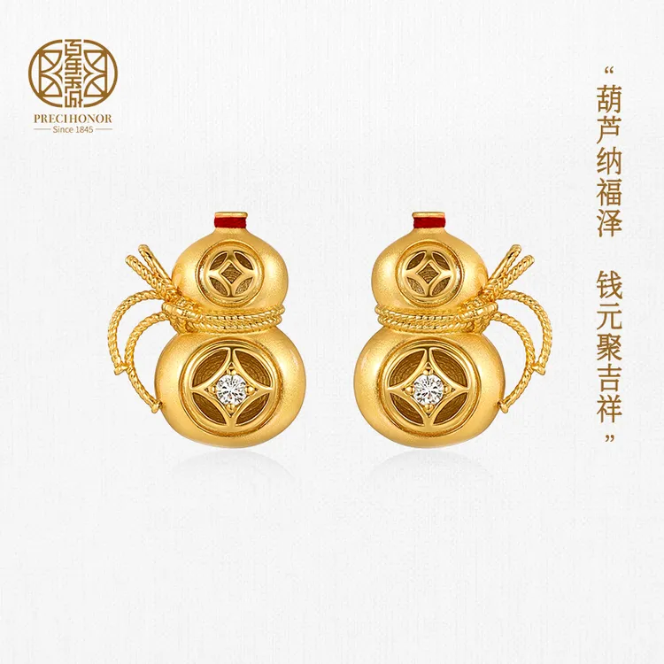百年宝诚 925银耳饰 钱元葫芦耳钉轻奢小众原创设计时尚百搭耳饰