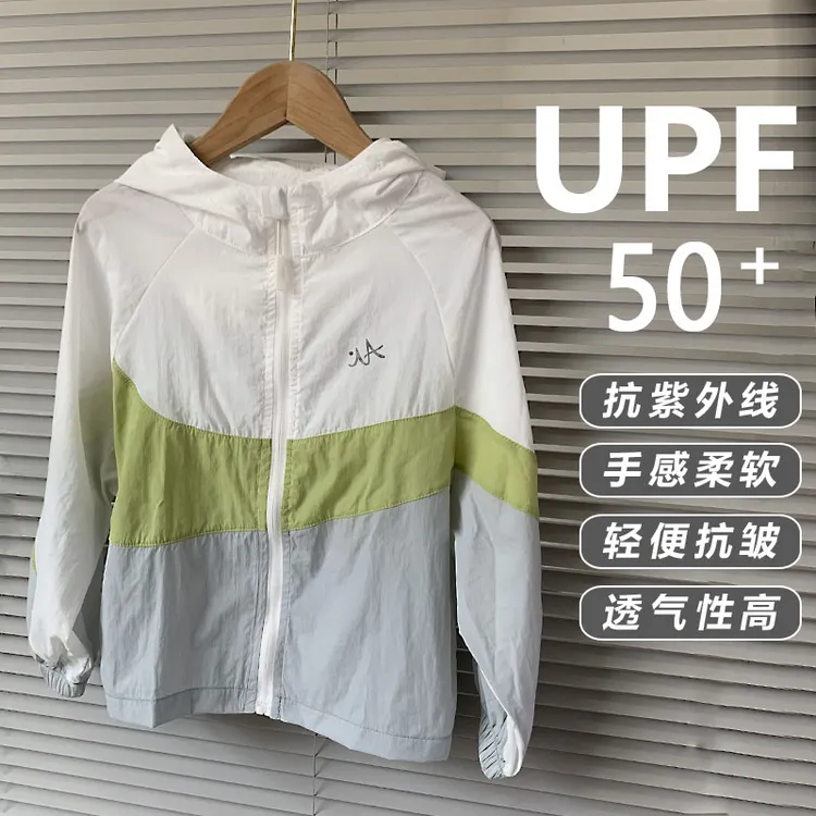 儿童防晒衣夏季2025男女童轻薄外套空调衫防紫外线新款宝宝防晒服