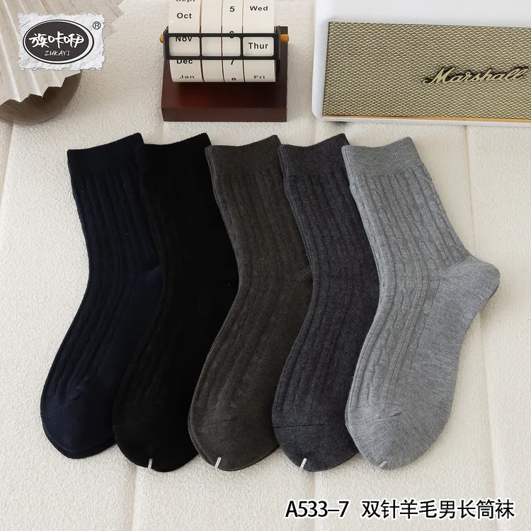 秋冬双针羊毛袜保暖防臭吸汗到手五双装