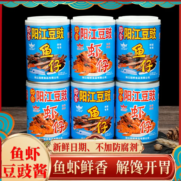 广东阳江豆豉鱼仔香辣椒酱下饭菜速食虾仔豆豉酱厨房调味品拌面