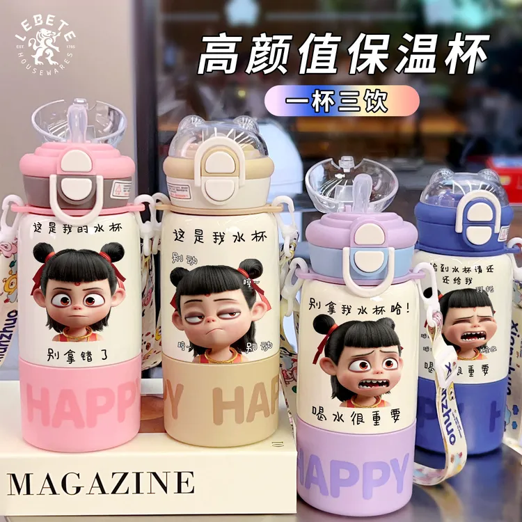 果盈哪吒表情保温杯316不锈钢高颜值大容量吸管可爱便携提绳水杯