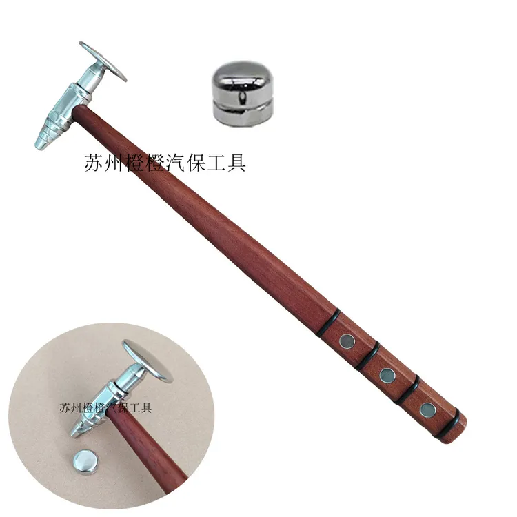 汽车凹陷修复工具敲击锤子榉木整平锤铝车身专用锤子凹凸坑复原锤