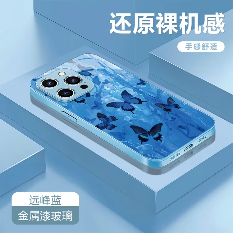 蓝色蝴蝶适用苹果16/15华为P70/vivo/oppo金属漆玻璃防摔手机壳女