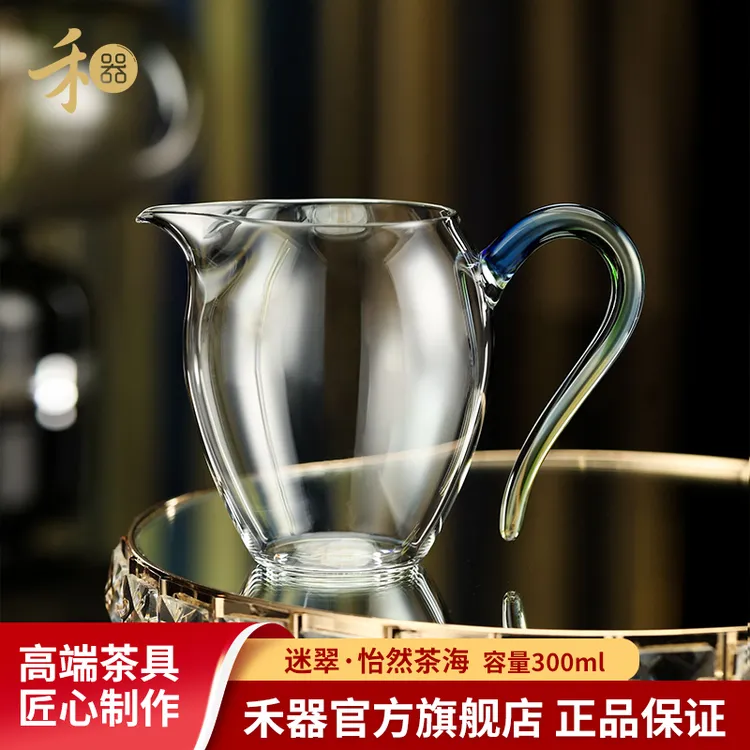 禾器有礼迷翠怡然高级玻璃公道杯茶具高档家用推荐容量：300ml商品图