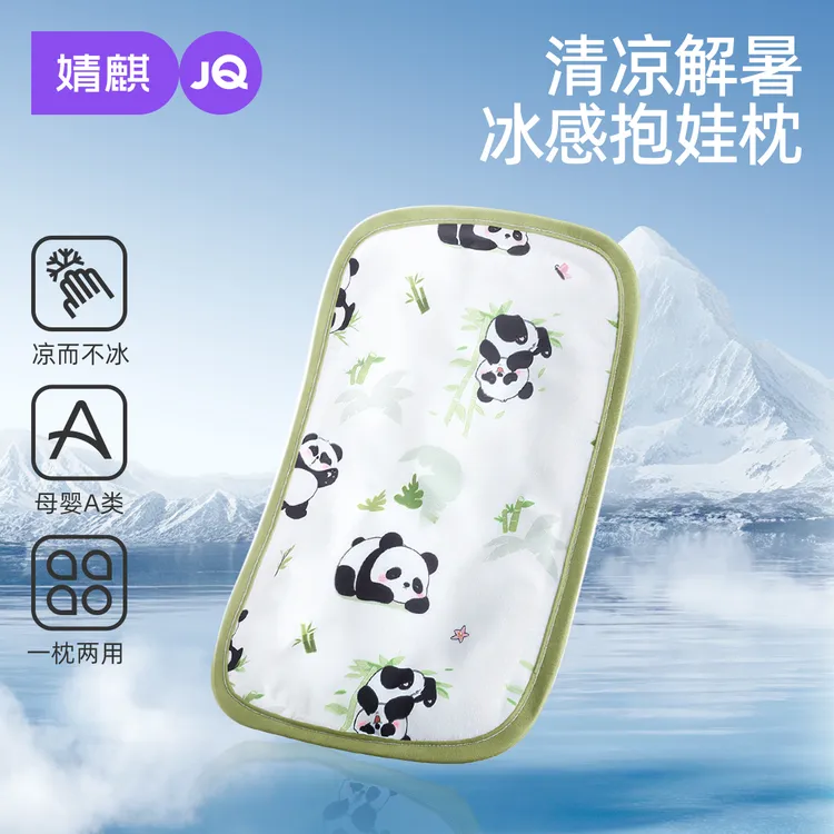 婧麒婴儿手臂凉席夏季可用抱娃神器喂奶手臂垫宝宝透气冰珠手臂枕
