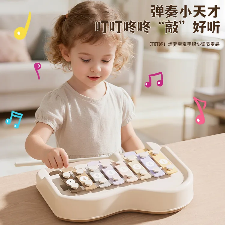 6-12个月婴儿幼童益智音乐宝宝玩具二合一敲琴乐器八音手敲琴商品图