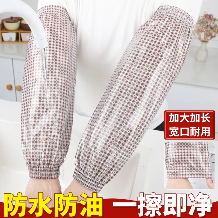 加长防水袖套防进水男女工作耐用干活耐磨加肥加大护袖厨房套袖头
