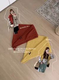 漫姐的店【三角巾搭配】慵懒随性显白秋冬季针织披肩围巾三角巾围脖