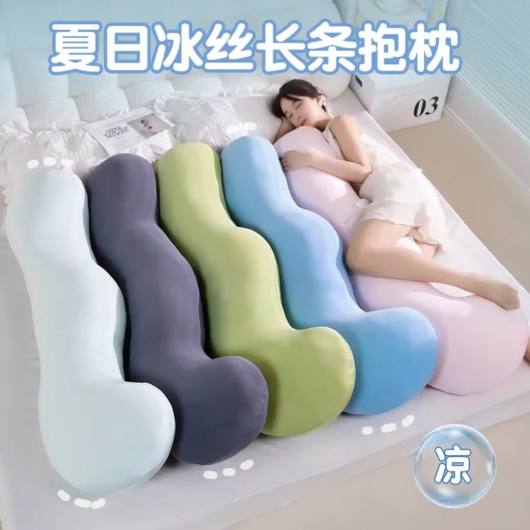 夏天冰丝凉感长条抱枕女生睡觉夹腿侧睡靠枕神器人体工学靠枕靠垫
