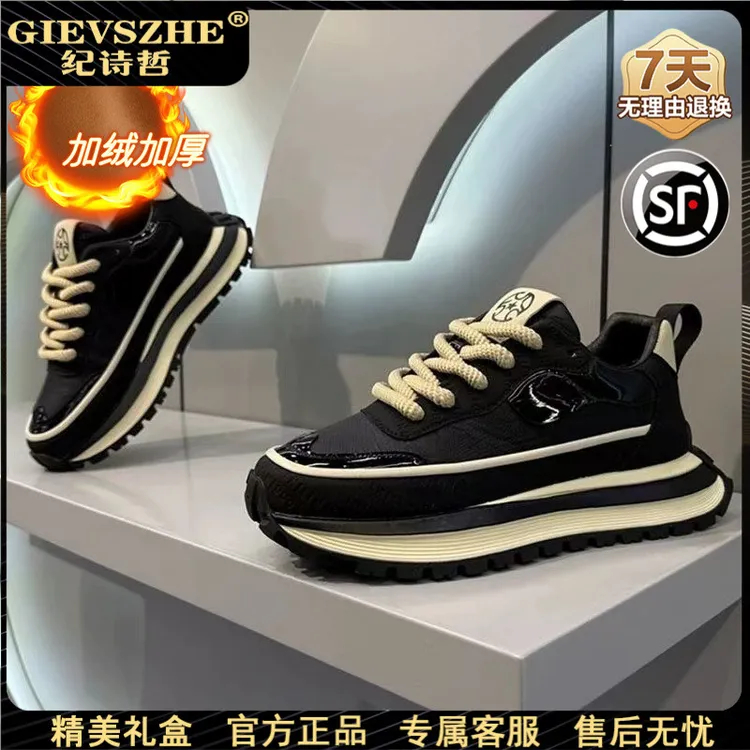 纪诗哲鞋子男款爆款2025新款时尚百搭痞帅高级感明星同款网红鞋子