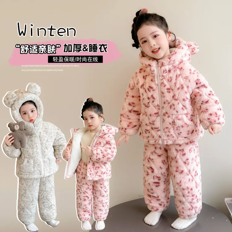 女童睡衣冬季2025新款加厚款珊瑚绒三层夹棉秋冬款儿童女孩家居服