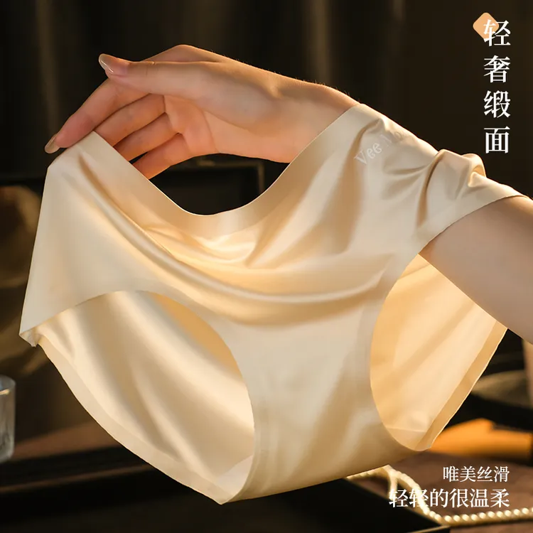 vee mooe 轻奢缎面中腰无痕10A抑菌女士三角内裤一片透气全包臀