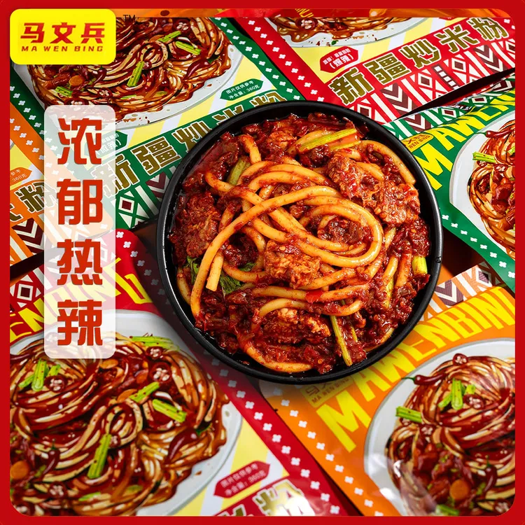 【巴依专属】马文兵新疆炒米粉新鲜湿粉360g×12包