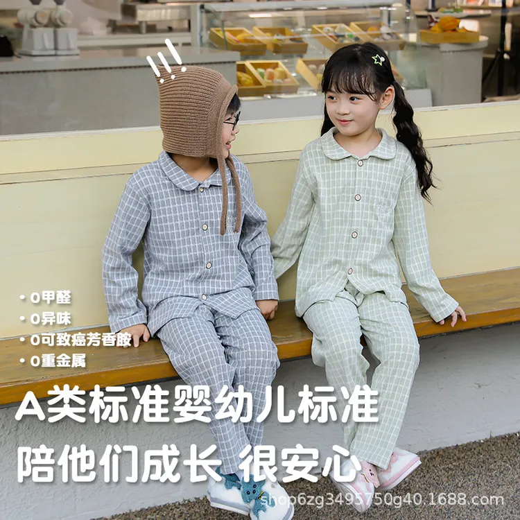 6周岁以上儿童秋冬卡通绣花布莱格德绒翻领开衫家居服套装男女童