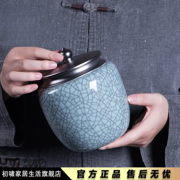 空山新雨大号茶叶罐龙泉青瓷密封存茶陶瓷家用通用半斤装空罐茶具
