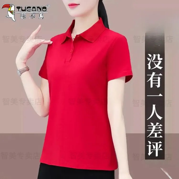 啄木鸟夏季T恤短袖翻领好休闲打底女装Polo衫上衣体恤妈妈装