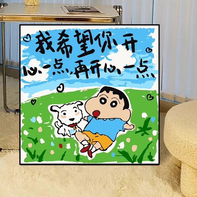 蜡笔小新语录文案DIY数字油画文字艺术送朋友礼物手绘填色画丙烯