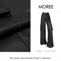 【MOREE】Modèle d’automne美式工装皮裤长裤-Z6288