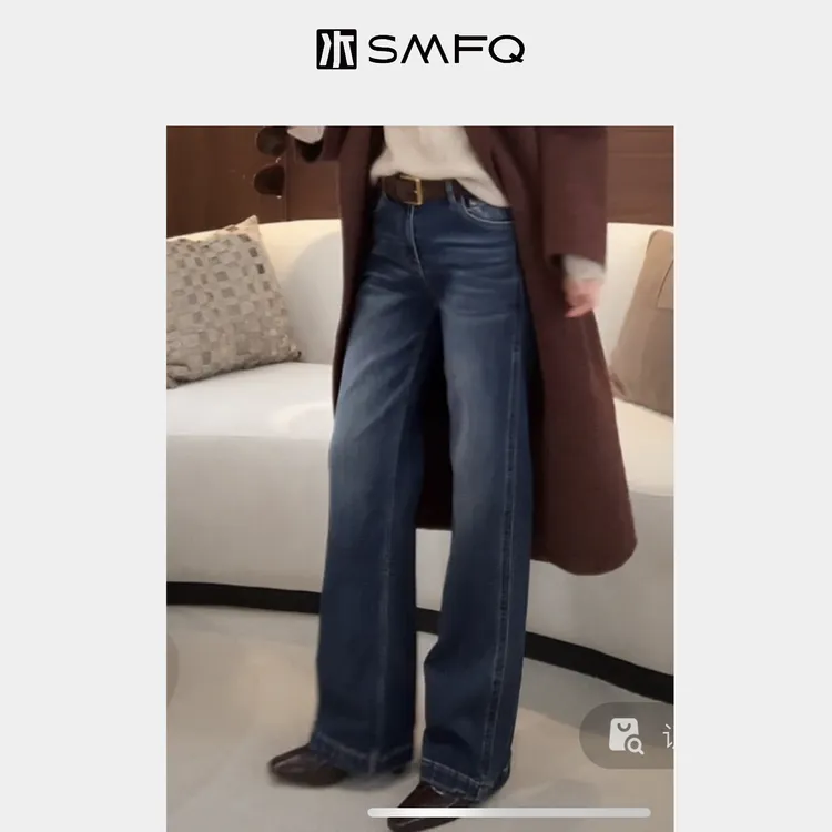 水木夫妻“长腿密码”土耳其棉复古水洗磨毛款显瘦直筒牛仔裤