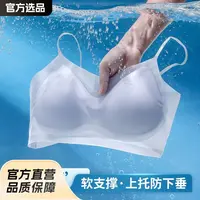 【草本同款】反重力山茶花大胸舒适夏季超薄无痕内衣空调粉底液内衣