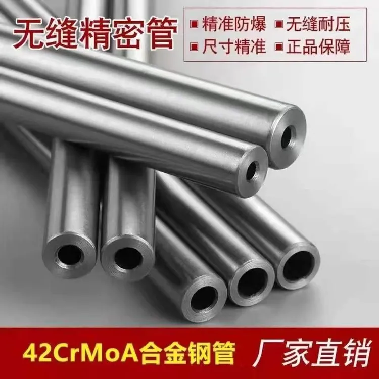 高精度小口径内外光亮液压深孔精密无缝钢管铝合金多种外径可选