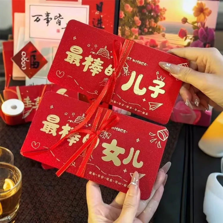 2025新款烫金送儿子女儿新年红包创意个性新年快乐折叠式利是封