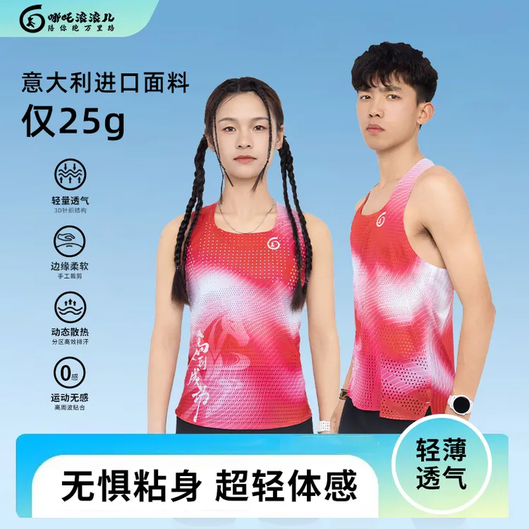 哪吒滚滚儿专业马拉松跑步背心新款马年限定轻薄透气无缝无袖T恤