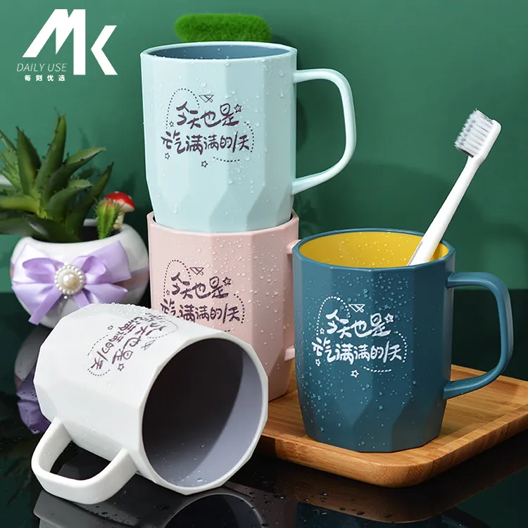 抗菌防霉牙杯学生宿舍漱口杯新款家用高颜值加厚耐用情侣刷牙杯子