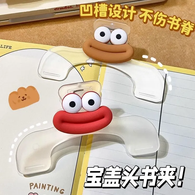 宝盖头书夹固定夹书神器卡通书本器钢琴谱透明乐谱文件压书夹子