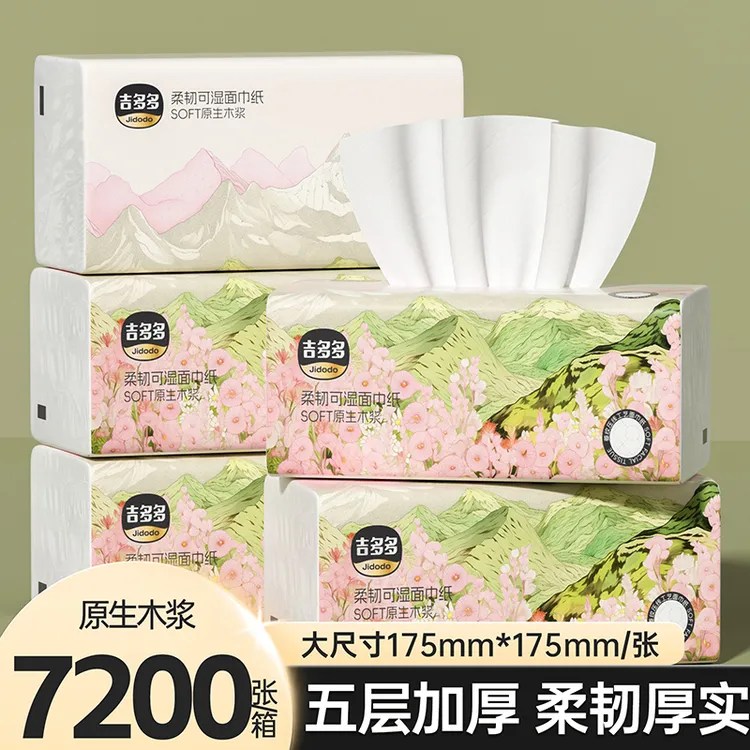 吉多多山花烂漫18大包家用面巾纸柔韧亲肤抽取式纸巾加大加厚抽纸