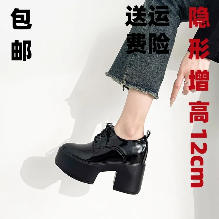 芸熙家保暖防水台单鞋厚底女鞋尖头皮鞋春秋粗跟秋季复古内增高鞋