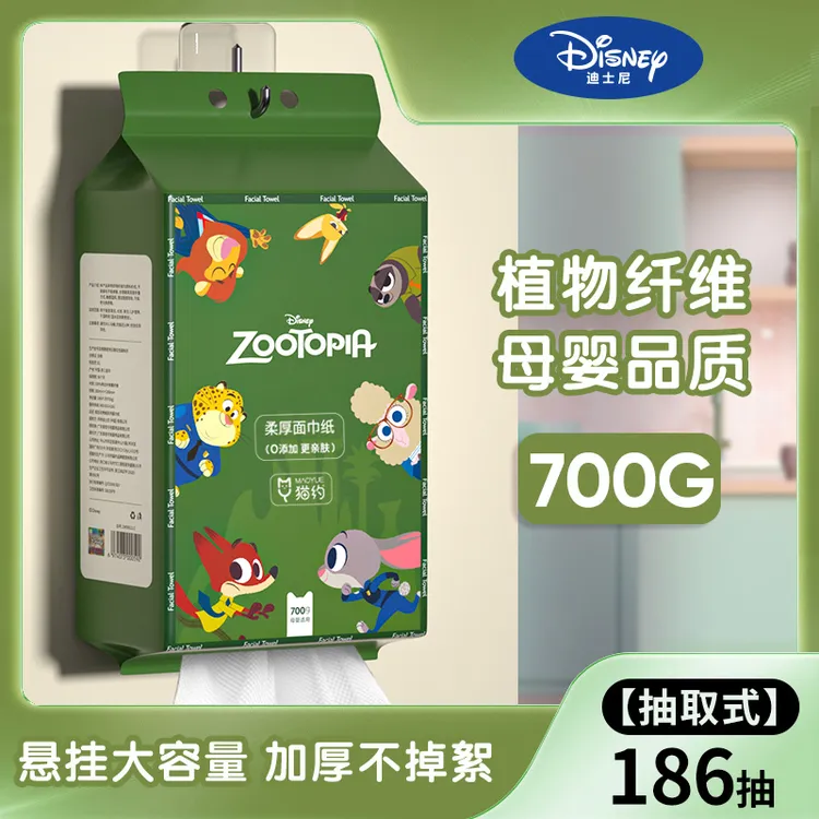 迪士尼悬挂式洗脸巾疯狂动物城加量特厚700g亲肤干湿两用洁面巾
