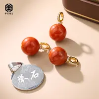 【举石珠宝】T0915-2008-109南红玛瑙吊坠（一件/多样性/约13mm）I