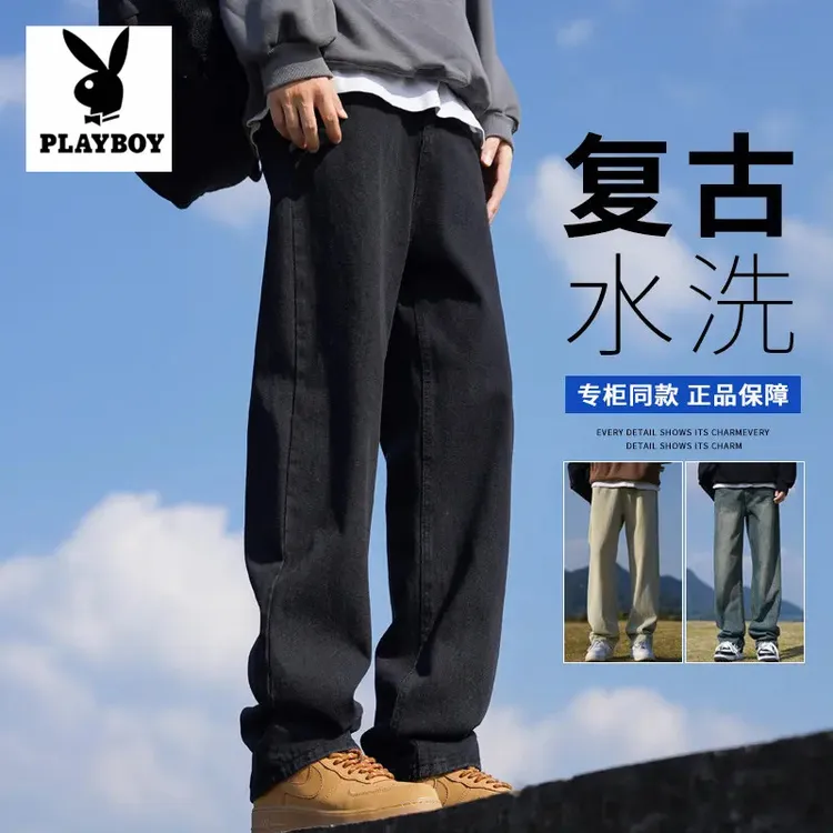 花花公子秋冬季牛仔裤宽松直筒长裤2025新款美式水洗加厚休闲裤子