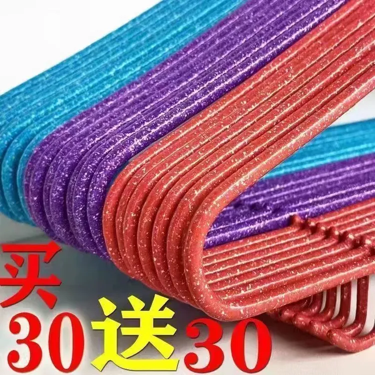 【分】家用加粗衣架成人衣架子晾晒衣服衣架落地卧室新款晾衣架挂衣