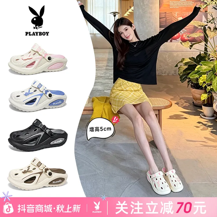 花花公子早秋搭配厚底增高女款舒适耐磨外穿凉鞋透气防滑百搭拖鞋