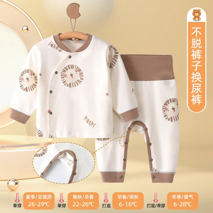 A类纯棉高腰保暖分体衣服秋衣秋裤套装新生儿宝宝四季家居服睡衣