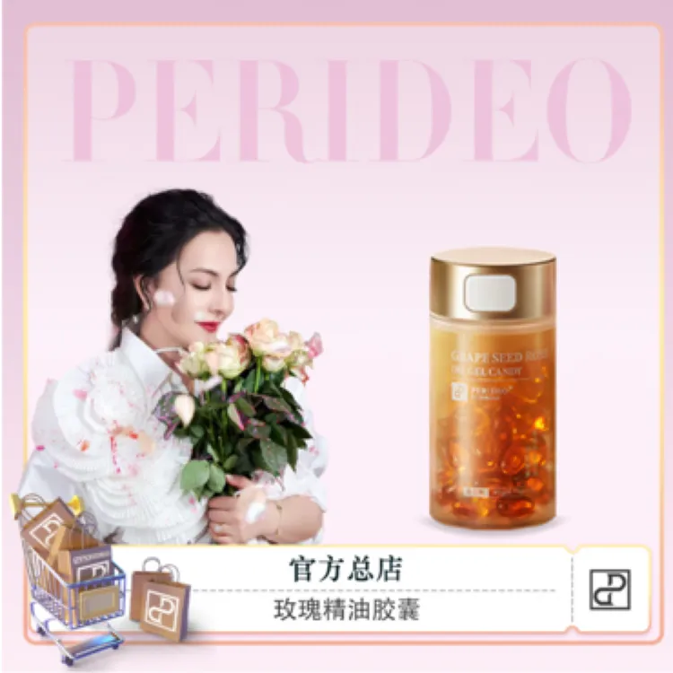 PERIDEO葡萄籽玫瑰kapsul一瓶60个