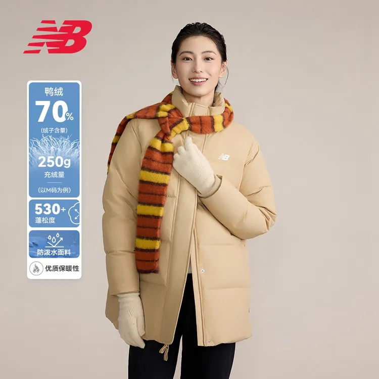【70%鸭绒】NB官方简约女中长款立领保暖休闲鸭绒羽绒服AWJ43355