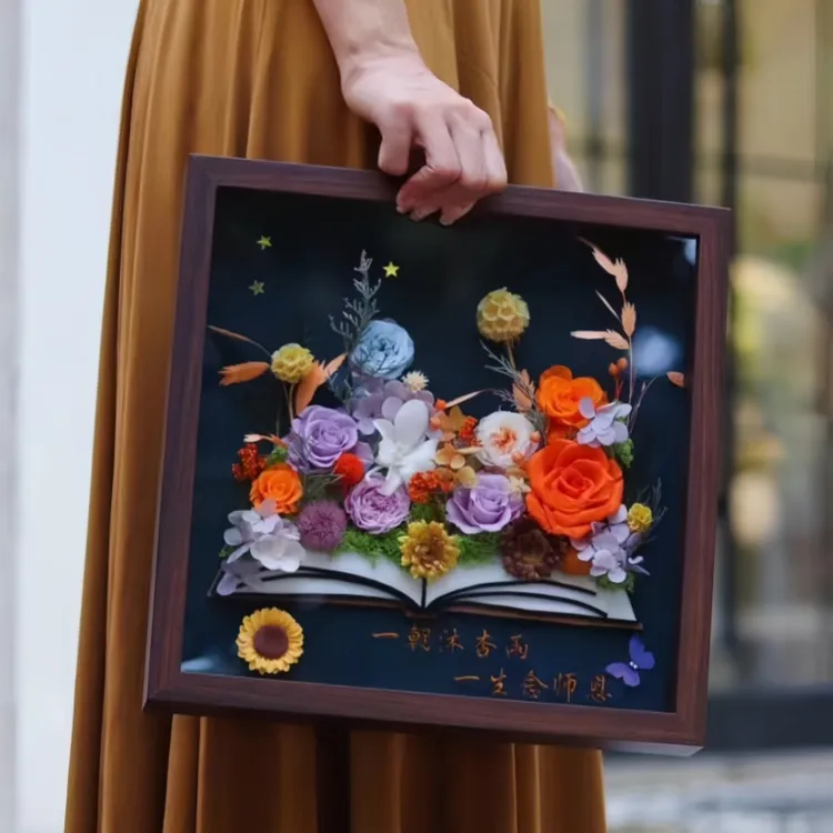 永生花真花相框书花画框教师节礼物送老师孩子生日亲友纪念品礼盒
