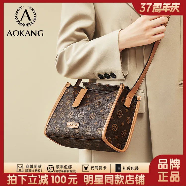 奥康枕头包2025新款大容量斜挎包百搭单肩暖系流光轻奢经典女大包