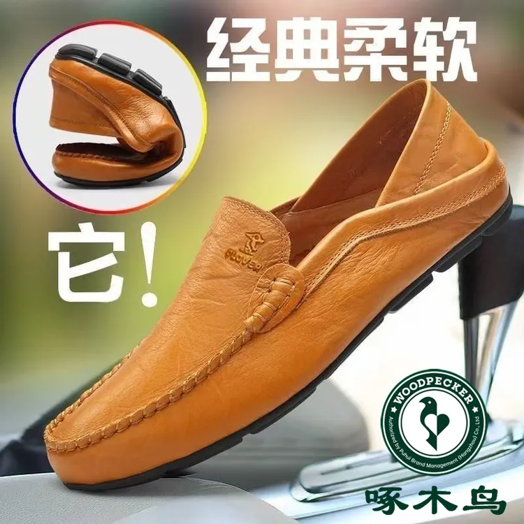 真皮牛皮豆豆男鞋夏季新款爆款休闲皮鞋男驾车鞋防滑透气乐福鞋男