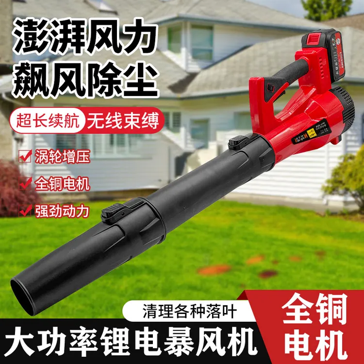 强力锂电暴风枪吹风机工业大功率涡轮暴风机除尘吹雪吹树叶
