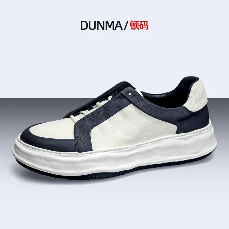 顿码男鞋2025新款板鞋真皮透气男士休闲鞋黑白拼色厚底增高熊猫鞋