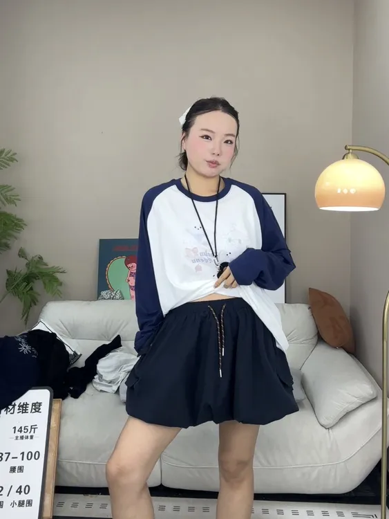 韩版撞色条纹拼接呆带一字肩长袖T恤上衣+高腰百搭半身裙