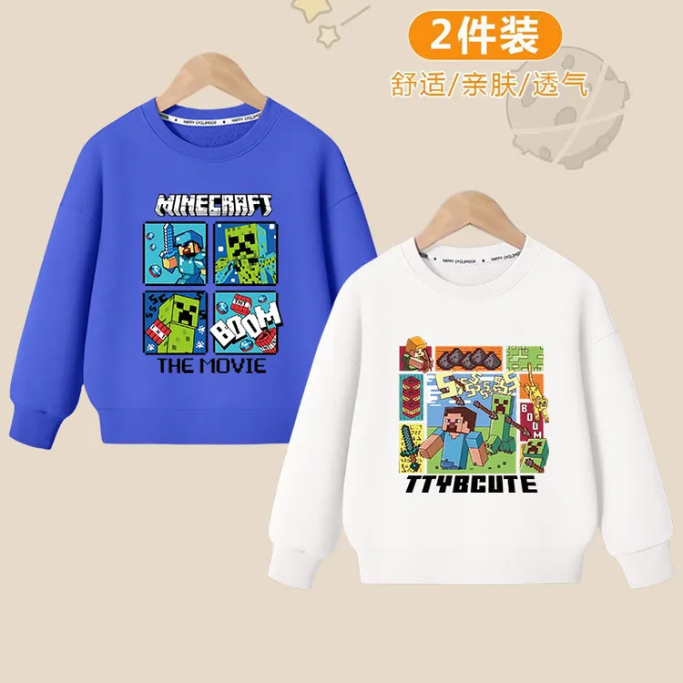 男童春秋宝宝卫衣我的世界儿童圆领上衣新款男童趣味打底衫洋气帅